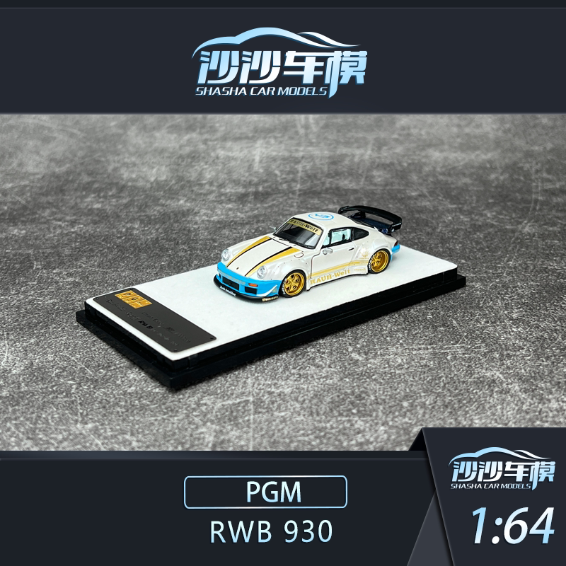 Shasha Car Model Pgm 1:64 Rwb 930 Collectible Ornament Gift Shasha Car Model Pgm 1:64 Rwb 930 Collectible Ornament Gift