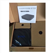 Huawei Huawei EC6108V9C China Telecom Guangdong IPTV HD network set-top box 4K