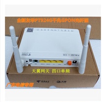 New Youhua PT926G Tianyi 3 0 Gigabit Dual Antenna Four-Port GPON Guangdong Guangxi Telecom Fiber Cat