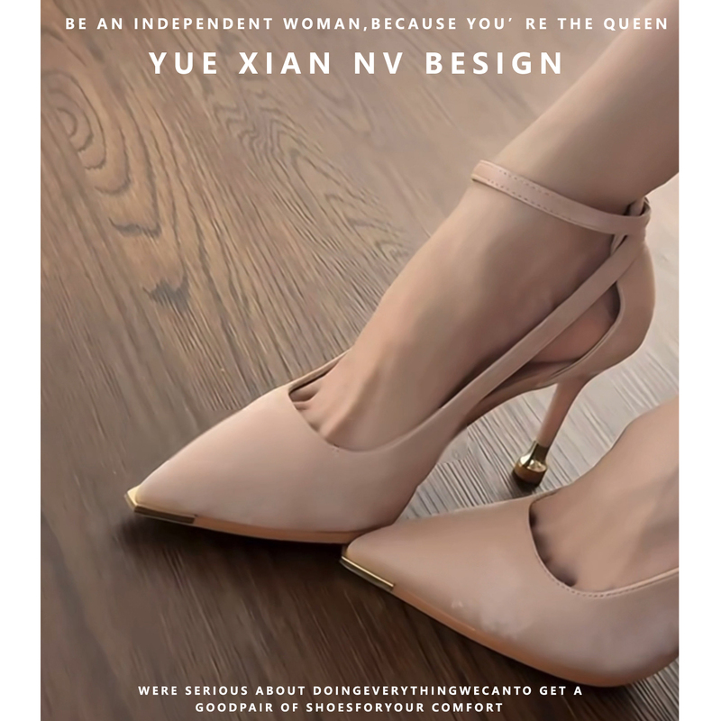 2026 New Nude-Colored Pointed-Toe Stiletto High Heels for Women, Shallow Mouth, Closed-Toe, Single Strap, High-End Versatile Slimming Shoes