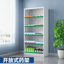 Medical western medicine rack open medicine shelf clinic special medicine tray rack pharmacy pharmacy storage rack dismantled medicine cabinet