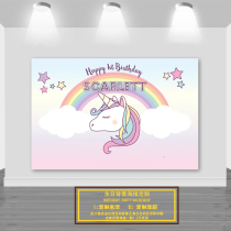 Pink Rainbow Unicorn Girl birthday party photo poster banner decoration dessert table background layout stickers