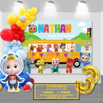 Super baby childrens birthday poster party decoration background decoration dessert table humanoid stand KT board air ball chain