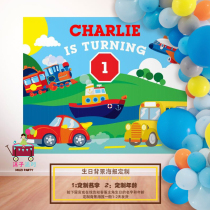 Plane car ship theme Boy birthday poster Baby feast decoration decoration Custom name balloon