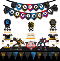 Transformers theme boy baby birthday full moon 100-day feast party dessert table decoration supplies customization