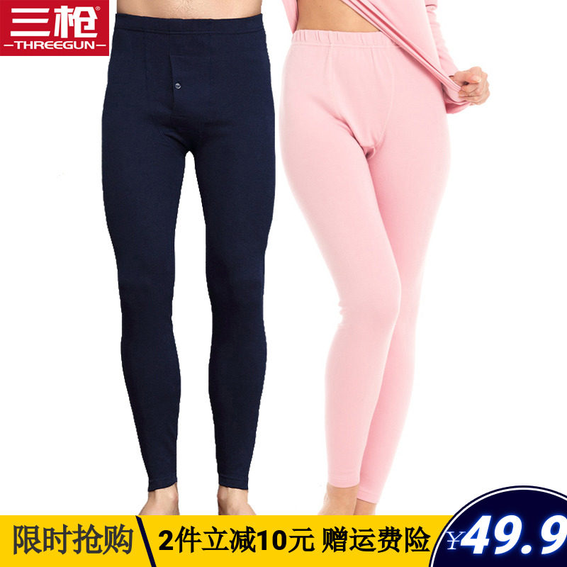 Three-gun sanitary pants men's autumn and winter comfortable dense cotton medium-thick Lycra cotton slim-fit elastic inner wear solid color warm women's underwear
