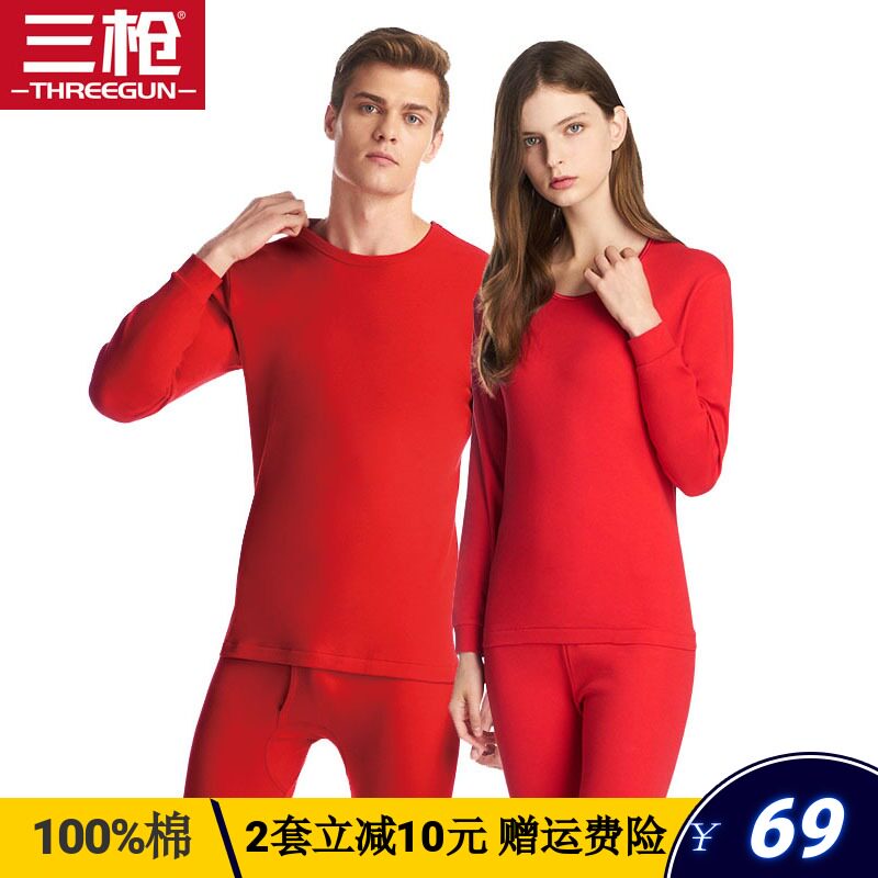 Three gun lingerie men's thin section of pure cotton loose large size full cotton round collar calorie sweatpants cotton sweatshirt woman pants autumn clothes sanitary pants