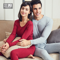 Three-gun underwear cotton vertical strip comfortable V-collar thin mens cotton sweater pants autumn and winter couples autumn trousers set