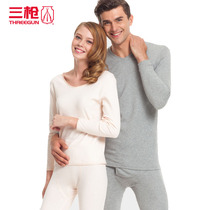Three-gun underwear cotton vertical strip V-neck mens skin thin cotton sweater warm set round neck womens autumn trousers
