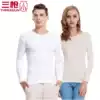 Three guns autumn clothes women's autumn cotton basic thin stretch slim-fit long-sleeved versatile inner wear base shirt warm top