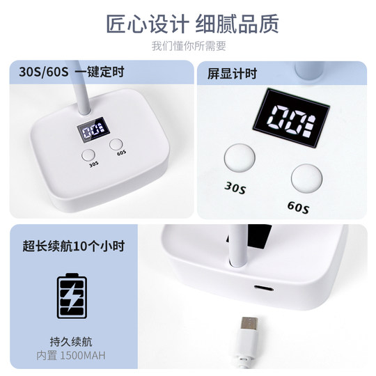 Lampe de cuisson Lotus pour manucure, stockage électrique de bureau, charge, capteur à séchage rapide, pour autocollants d'ongles, lampe spéciale de photothérapie