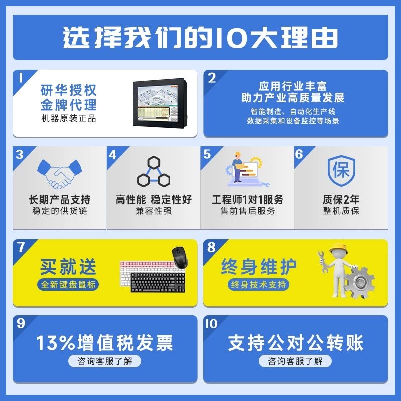 Yanhua Ipc-610L/I5 8g 1t Industrial Grade 4U Industrial Computer 15-Slot Extended Industrial Computer Host