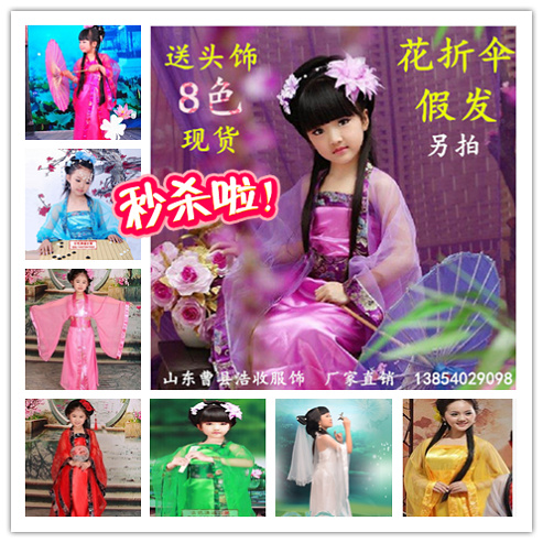 Tête mannequin - Ref 279363 Image 7