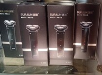 Fast Lang Magnetic Suction Sword Head Electric Three-head Shaver Close Floating Smart USB Car Dual Use Razor