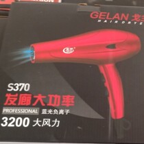 Hairdryer household dryer with drying 3200 high power blue light negative ion hair without hurting silent cold and hot wind dryer
