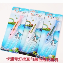 Cartoon with light spoon of ear and spoon of childrens elderly dig ear and spoon of plastic packaging for individual starting batch