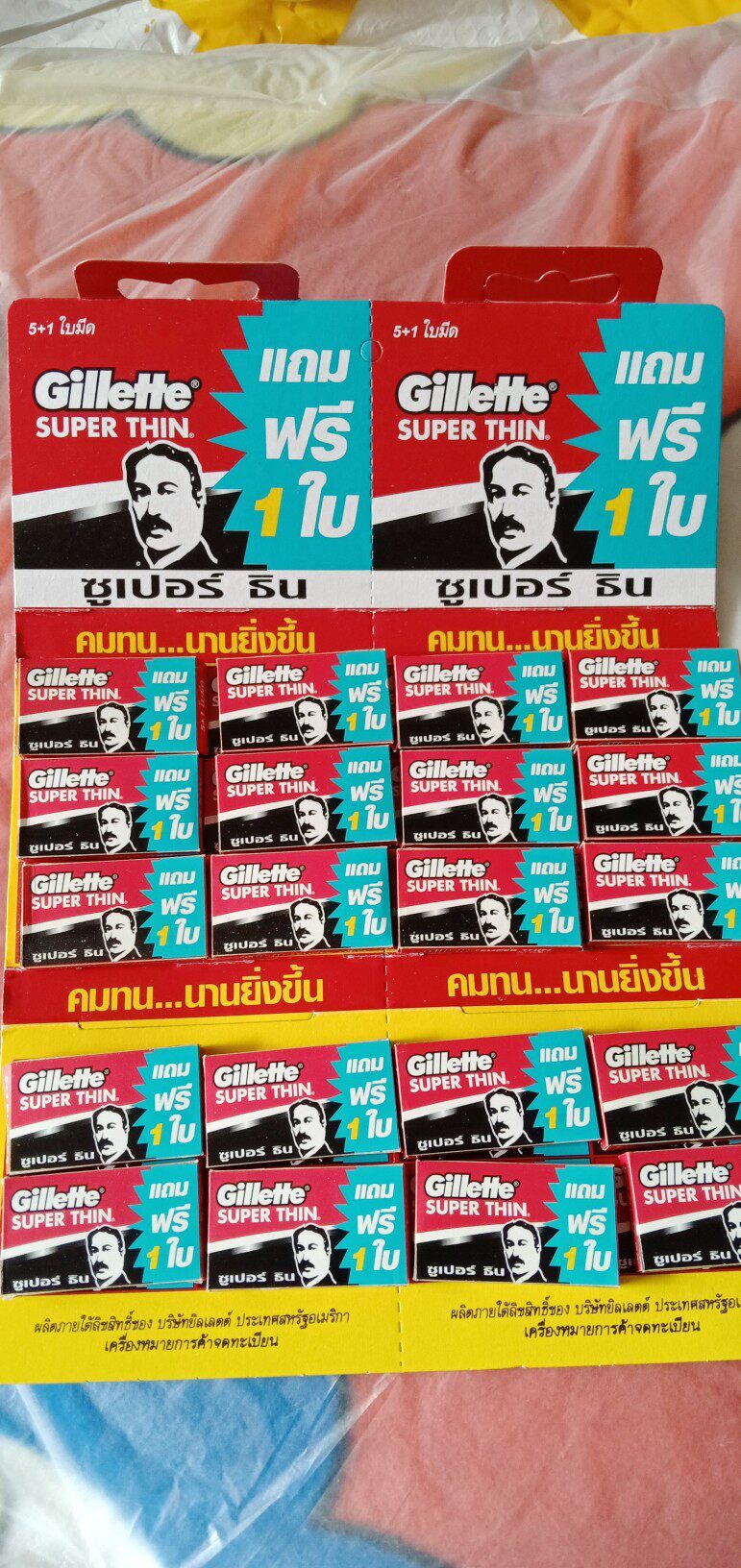 Red Gillet stainless steel double - sided blade 5 - piece pack 1 box full 5 box 15 8 yuan special price