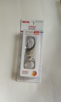 Kinda Japanese Key - Closed Key Circle - mounted independent packaging stainless steel key double ring