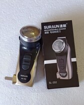 Sklong 202 Charging Motor Shaver 3W high power single knife head rotates without fear of big beard beard