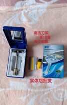 Mens hand razor double-sided alloy knife with mirror blade brush wash old shaven knife frame batch