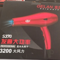 Hairdryer household dryer with drying 3200 high power blue light negative ion hair without hurting silent cold and hot wind dryer