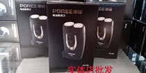 Boru new PS 182 electric razor charging shaver double knife shaver batch