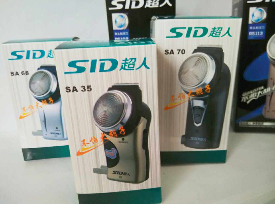 Superman SA7 Razor Electric Single Head Razor Charging Belt Push Scissors High Horsepower Beard Knife Wholesale