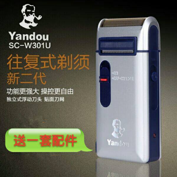 Smoke Bucket 2 Generations Reciprocating Charging Electric Shaver Plated Titanium Alloy Mesh Sheet Shaving Cleaner 