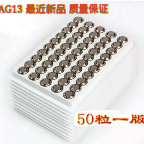 AG13 button thick battery LR44 bulk 357A high capacity button electronic LR1154 a row of 50 grains wholesale