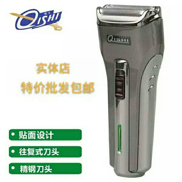Knight Reciprocating Electric Razor With Sideburns Double Head Rechargeable Razor RSCW-Q588 Wholesale