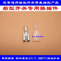 Cold-pressed terminal blocks Switch terminals 6 3 spring and 6 3 sheath Ship-type switch in-line terminal sheath