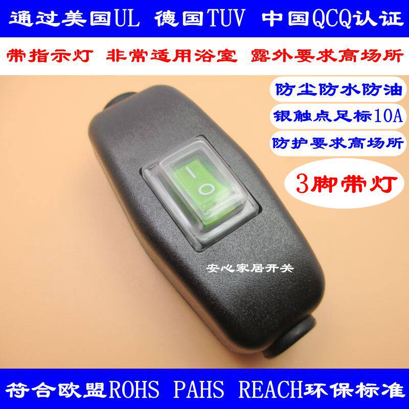 204A waterproof switch 3 foot rocker switch with indicator light Online switch Large current high power 10A 1500W