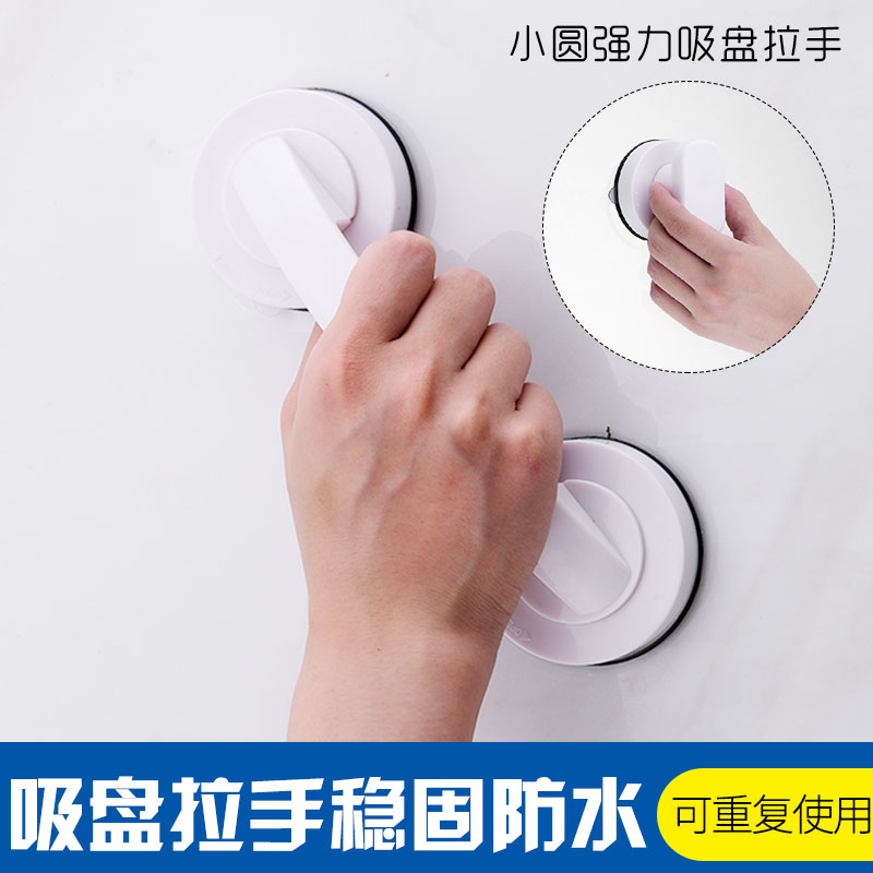 Glass door bathroom shower room refrigerator titanium alloy sliding door overall cabinet door and window suction cup small handle drill-free paste type