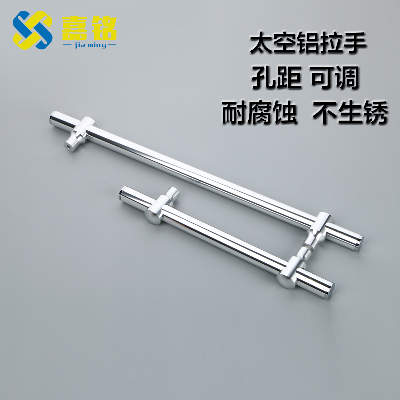 Shower Room Handle Bathroom Glass Door Handle Sliding Door Ramen Shower Room Handle L Shaped Space Aluminum Adjustable