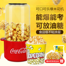 Popcorn Machine Home Students Children Can Put Oil Sugar Old Fully Automatic Mini Mini Electric Ball-style Butterfly