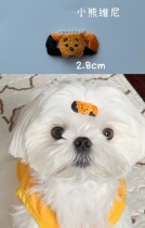 Eat Endless Spiroch Pink Bear Vini Pets Handmade Hairpin Dog BB Clip clips Marzisjörkshire