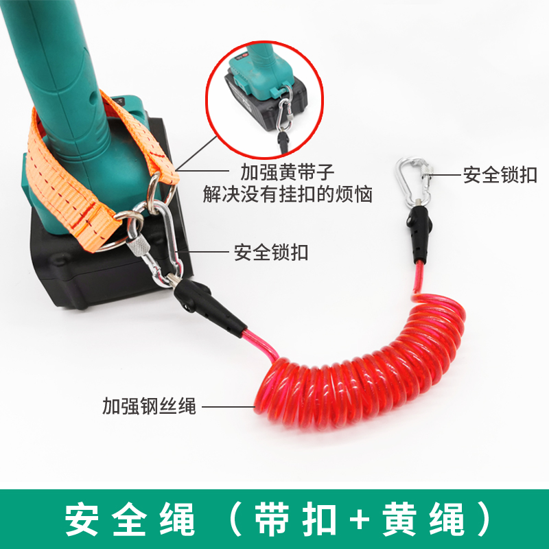 Electric wrench steel wire telescopic loss of hand anti-loss protection fall safety rope hanging rack work hook waist function rotary hook