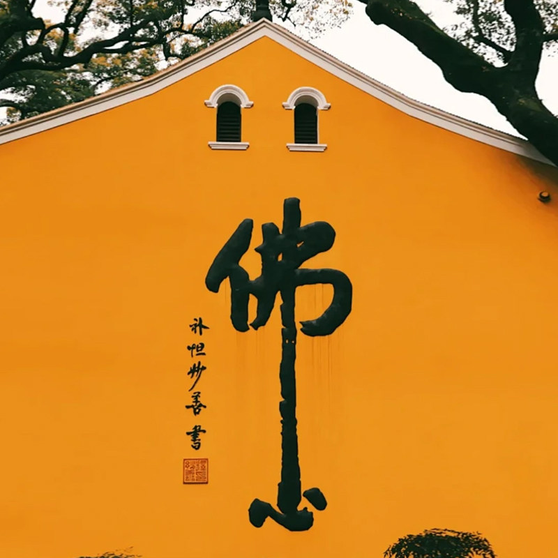 超值购万人团入口的LOGO