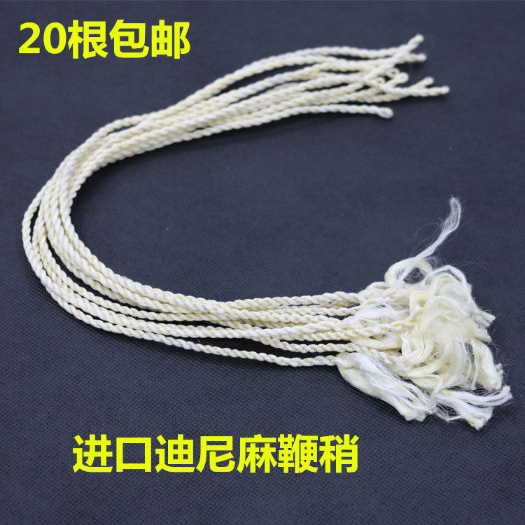 Import dini whips slightly Unicorn whips slightly Fitness Whips Whips Whip Steel Whips Whip Lashing Whip