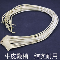 Unicorn whip slightly dog skin slightly sound whip slightly fitness whip slightly nut whip slightly cowhip head