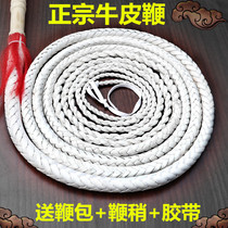 Craft whip whip unicorn whip self-defense whip martial arts Shepherd whip fitness whip top whip whip whip whip whip whip whip whip