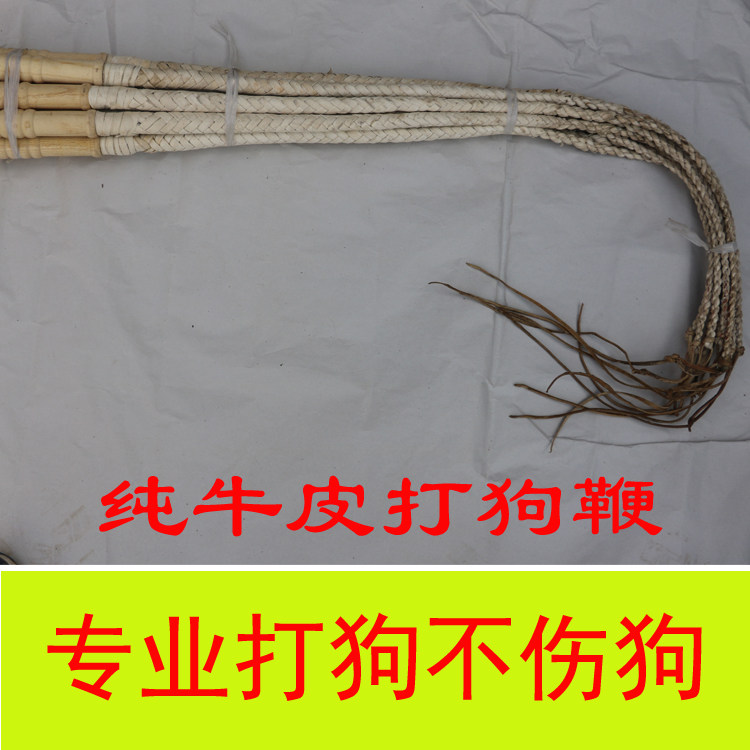 Dog Training Supplies Bovine Leather Dog Whip Dog Stick Pet Trainer Whip Oxford Leather Trainer Whip