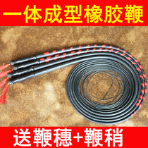 Rubber whip whip fitness whip vulcanized whip whip defensive Whip Wire Whip non-unicorn whip non-cowhip