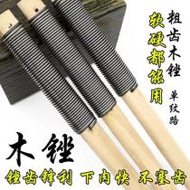 Wooden file electric vehicle motorcycle bicycle tire file wooden file blade tire filer round wood flat file tire repair tool
