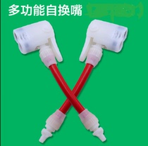 5 old - fashioned air - tube accessories English - style valve valve conversion joints