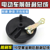 Electric motorcycle front brake brake brake brake brake brake brake brake brake brake brake brake brake brake brake brake brake brake brake brake brake brake brake brake brake brake brake brake brake brake brake brake brake brake brake brake brake brake brake brake brake brake brake brake brake brake brake brake brake brake brake brake brake brake brake brake brake brake brake brake brake brake brake brake brake brake brake