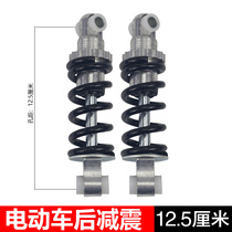 Simple electric vehicle after shock absorber bicycle after shock absorber car accessories