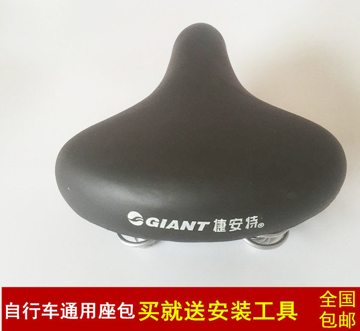 Selle de vélo - Ref 2349868 Image 5