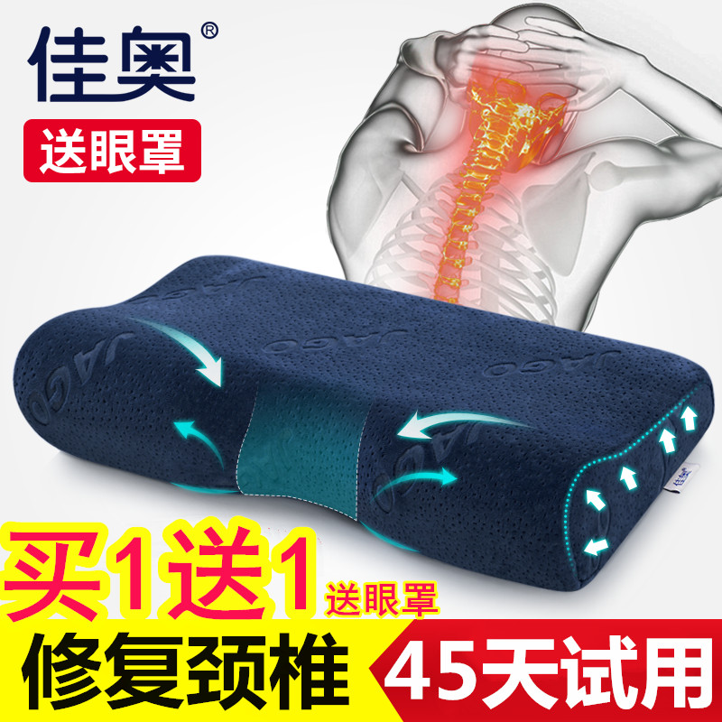 Usd 75 91 Treatment Of Cervical Spondylosis Special Pillow