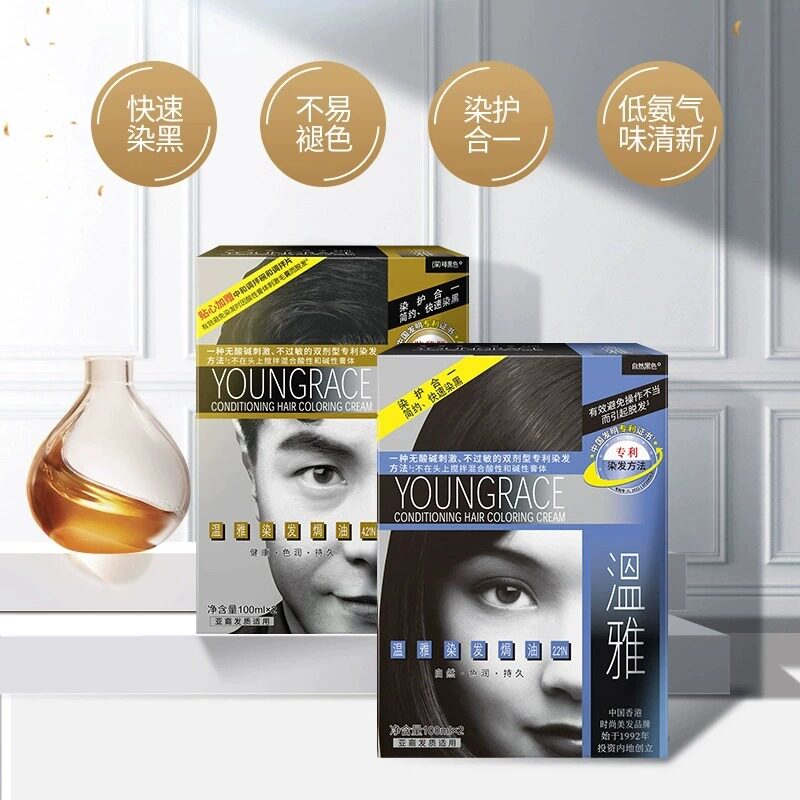 🌿天然染发,告别白发烦恼🌿 | 温雅染发剂-彩染-淘宝好物网